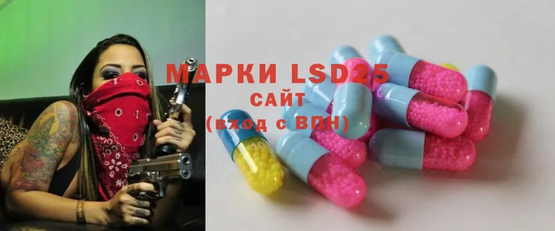 Наркота Балабаново OMG вход  Мефедрон  COCAIN  ГАШИШ  LSD-25  Канабис  A PVP 