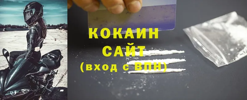 Cocaine Fish Scale  Балабаново 