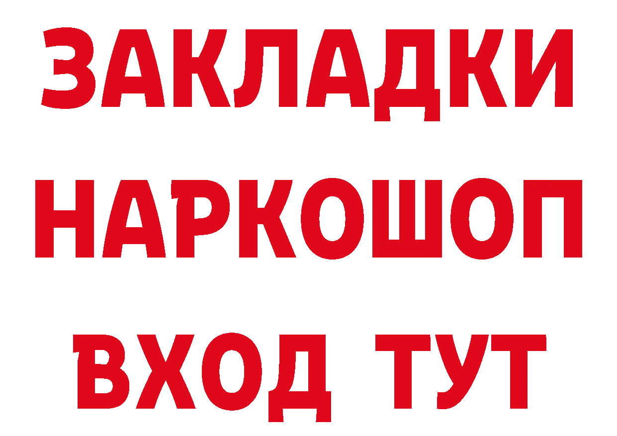 Где продают наркотики?  Telegram Балабаново